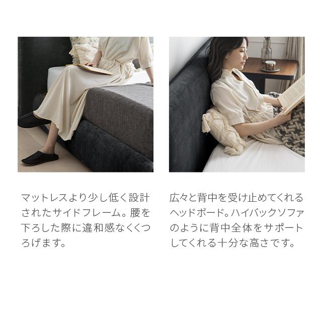 ARMONIA（アルモニア） ベッドフレーム キングサイズ インテリア 高級