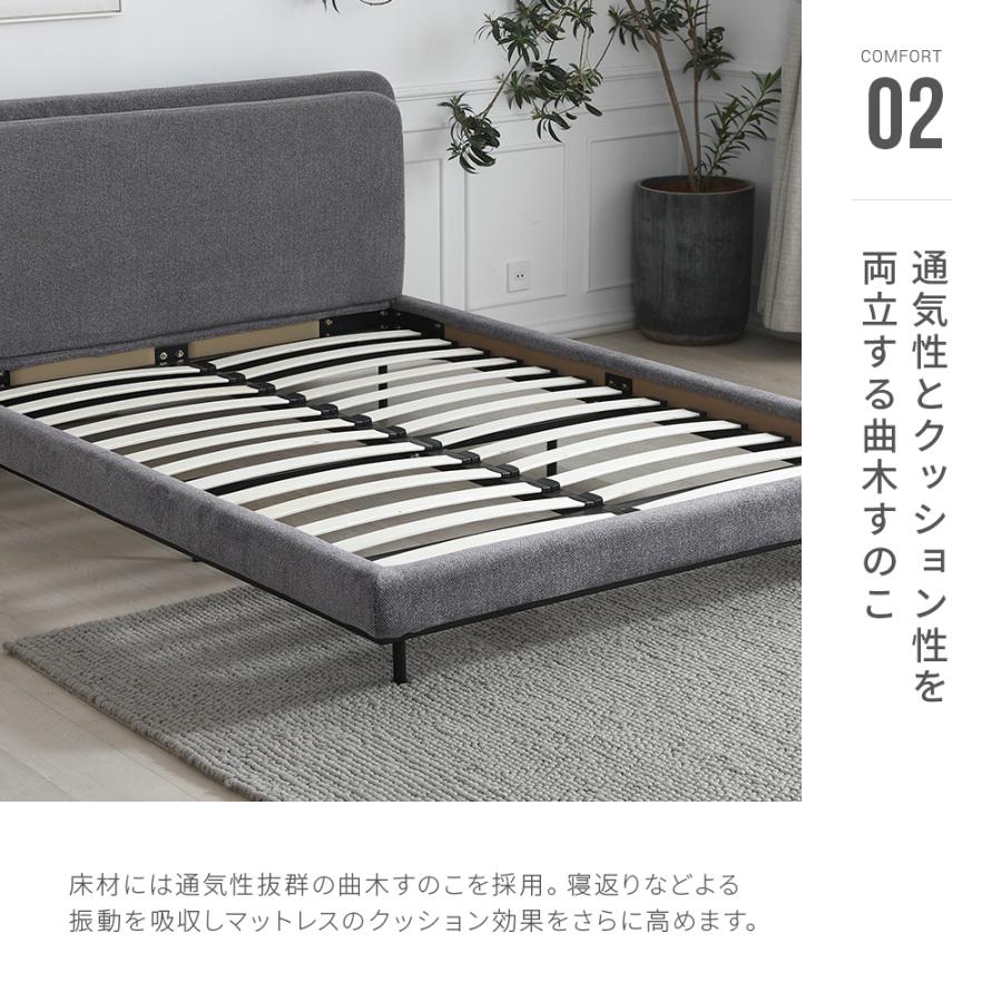 ARMONIA ベッド ベッドフレーム ダブルサイズ D bed 布地 ARMONIA ベッド ベッドフレーム ダブルサイズ D bed 布地