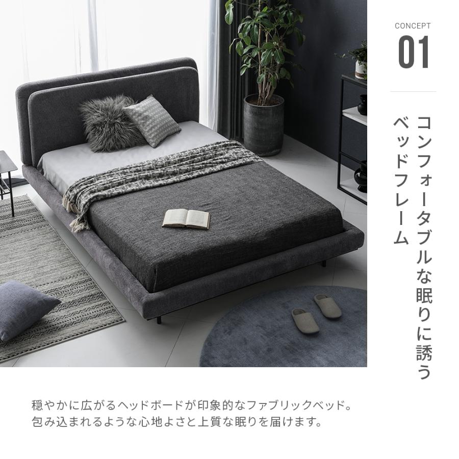 ARMONIA ベッド ベッドフレーム ダブルサイズ D bed 布地 ARMONIA ベッド ベッドフレーム ダブルサイズ D bed 布地