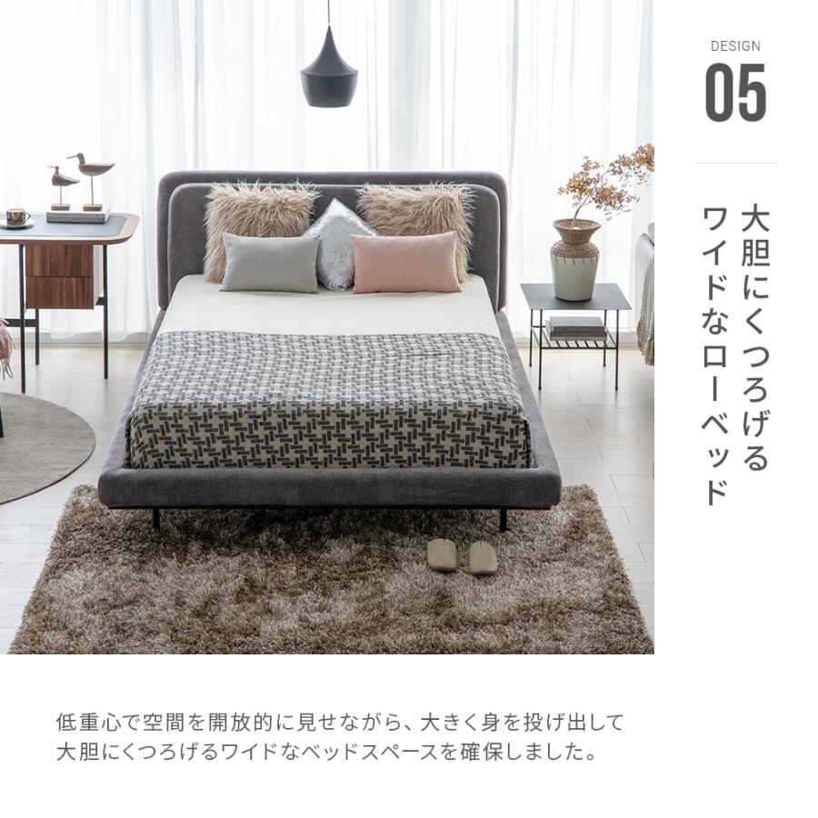 ARMONIA ベッド ベッドフレーム ダブルサイズ D bed 布地 ARMONIA ベッド ベッドフレーム ダブルサイズ D bed 布地