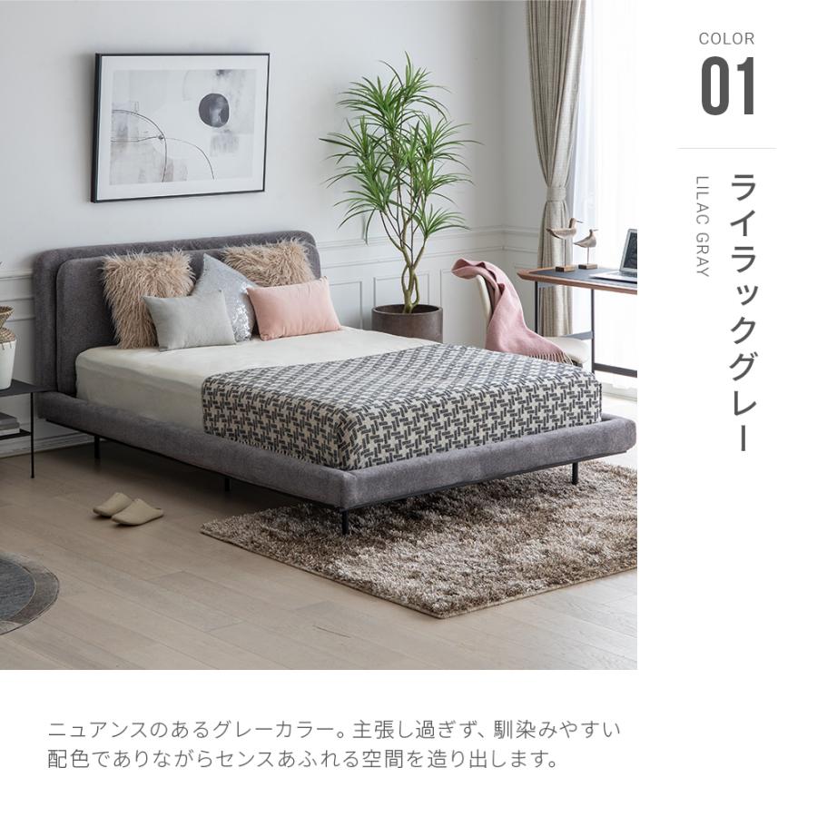 ARMONIA ベッド ベッドフレーム キングサイズ K bed 布地 ARMONIA ベッド ベッドフレーム キングサイズ K bed 布地
