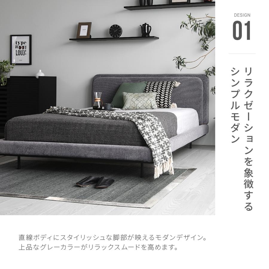 ARMONIA ベッド ベッドフレーム キングサイズ K bed 布地 ARMONIA ベッド ベッドフレーム キングサイズ K bed 布地