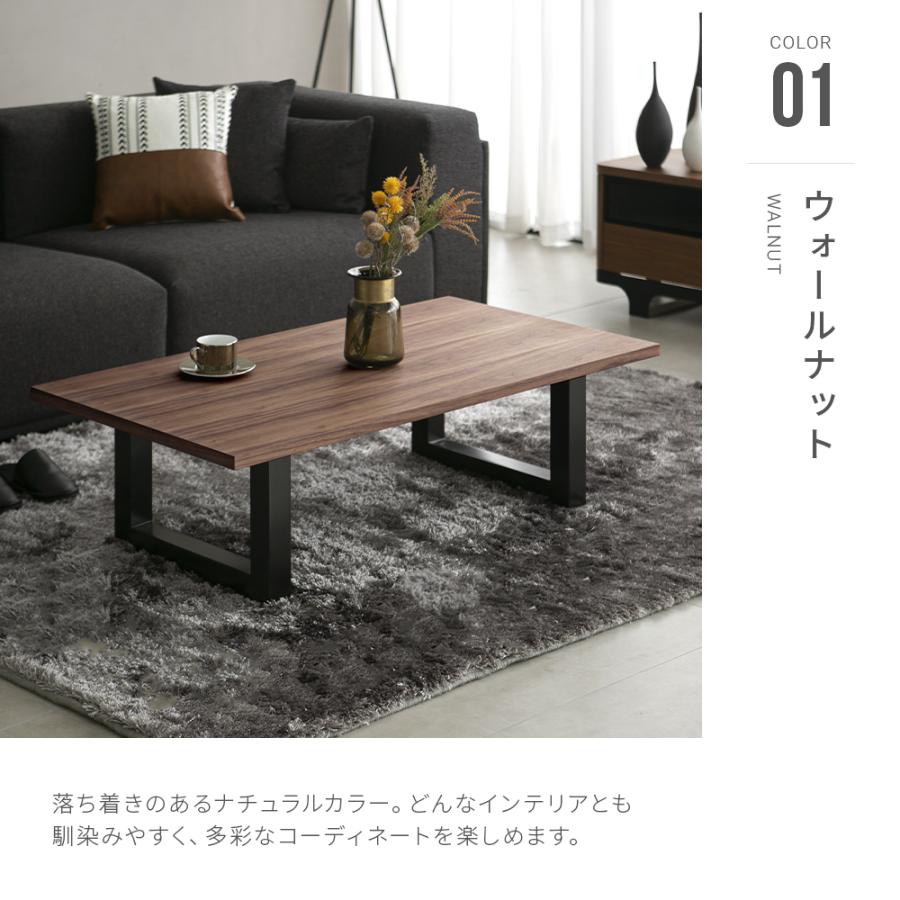 ARMONIA センターテーブル ローテーブル 1200 木製 ナチュラル ARMONIA センターテーブル ローテーブル 1200 木製 ナチュラル