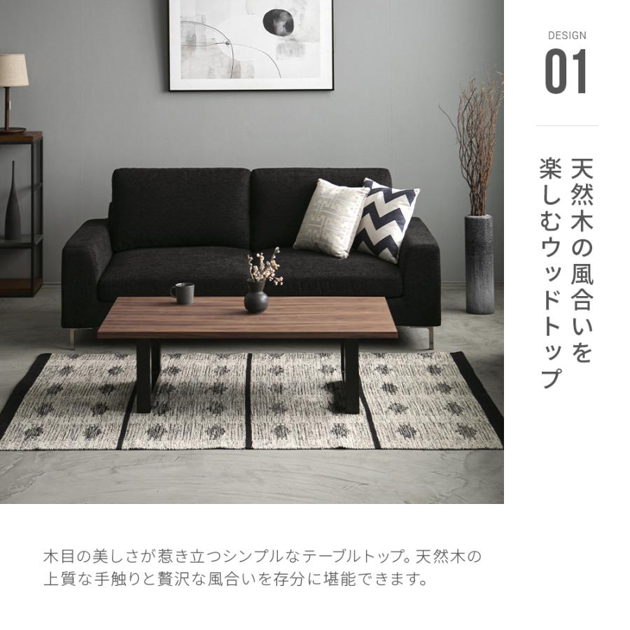 ARMONIA センターテーブル ローテーブル 1200 木製 ナチュラル ARMONIA センターテーブル ローテーブル 1200 木製 ナチュラル