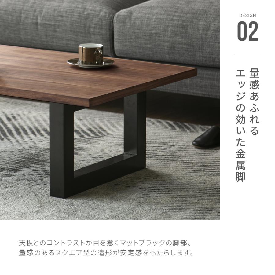 ARMONIA センターテーブル ローテーブル 1200 木製 ナチュラル ARMONIA センターテーブル ローテーブル 1200 木製 ナチュラル