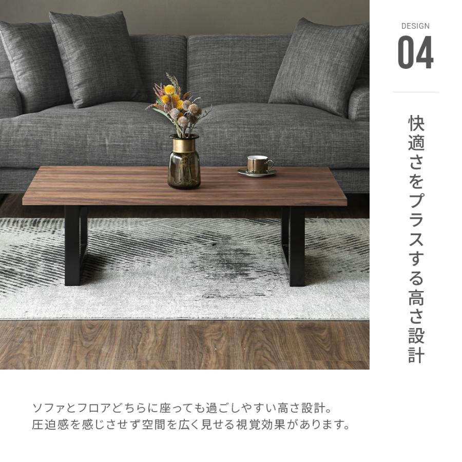ARMONIA センターテーブル ローテーブル 1200 木製 ナチュラル ARMONIA センターテーブル ローテーブル 1200 木製 ナチュラル