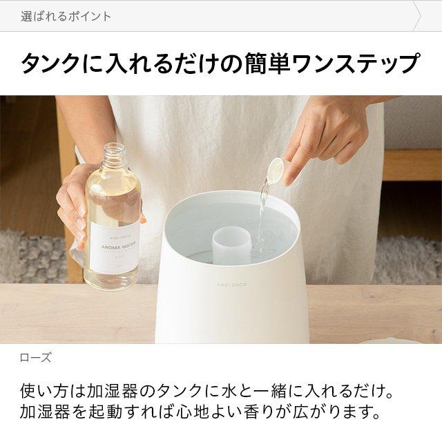 【新品・未開封】　ドテラ　ドーンアロマ加湿器 最終価格】ドテラ doTERRA ドーンアロマ加湿器 ディフューザー