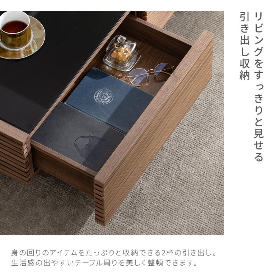 ARMONIA（アルモニア） センターテーブル ガラステーブル 木製 収納