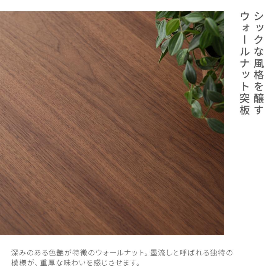 ARMONIA（アルモニア） センターテーブル ガラステーブル 木製 収納