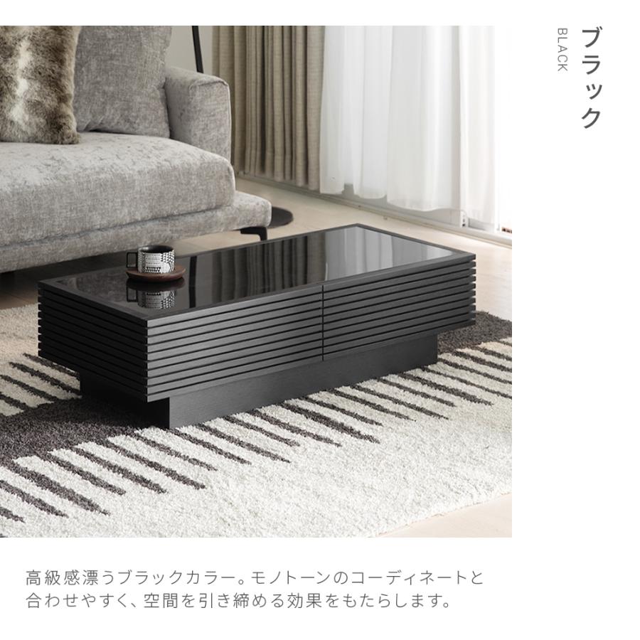 ARMONIA（アルモニア） センターテーブル ガラステーブル 木製 収納