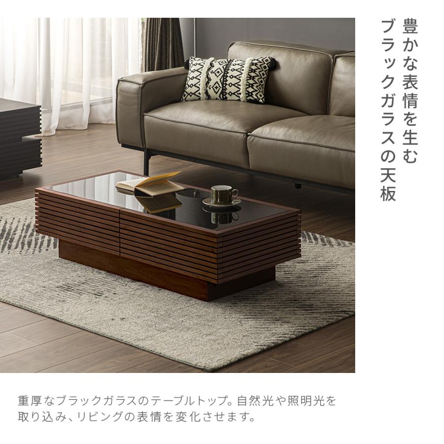 ARMONIA（アルモニア） センターテーブル ガラステーブル 木製 収納