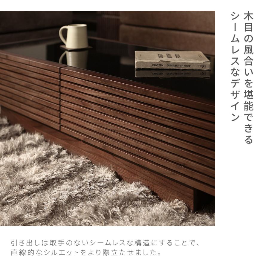 ARMONIA（アルモニア） センターテーブル ガラステーブル 木製 収納