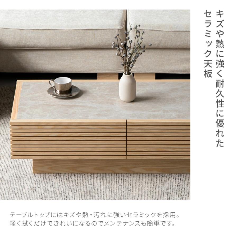 ARMONIA（アルモニア） センターテーブル ローテーブル セラミック