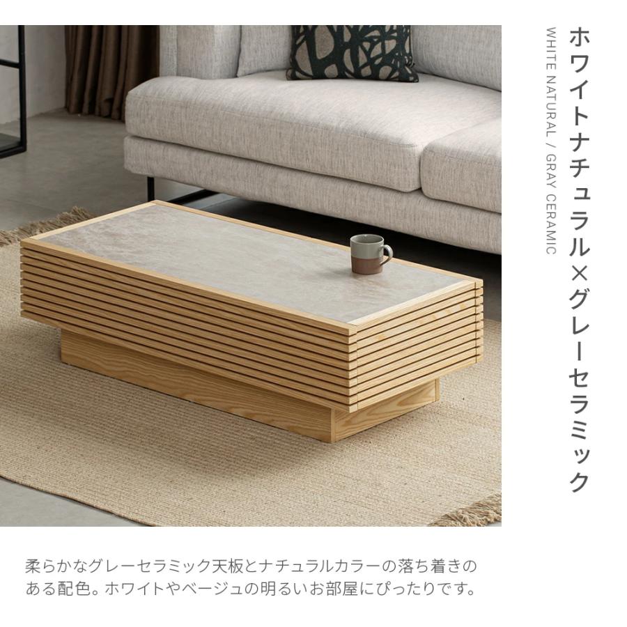 ARMONIA（アルモニア） センターテーブル ローテーブル セラミック