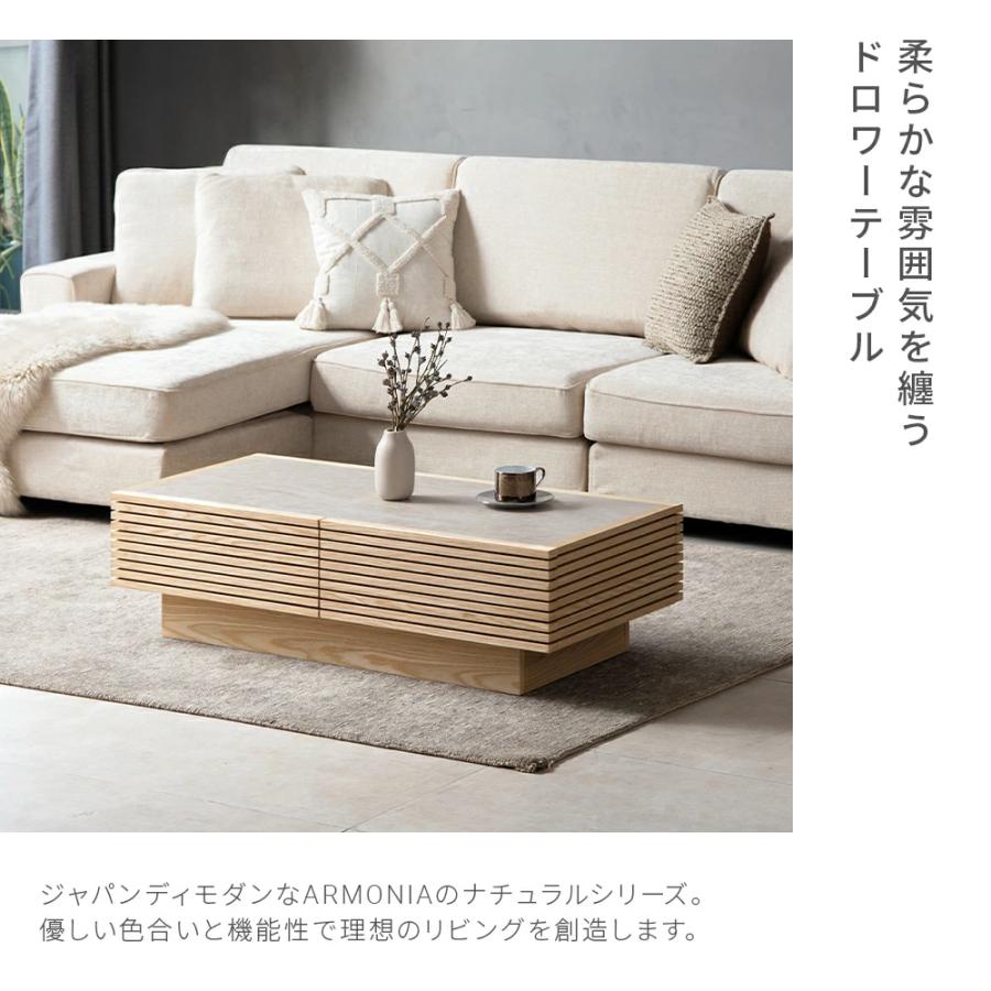 ARMONIA（アルモニア） センターテーブル ローテーブル セラミック