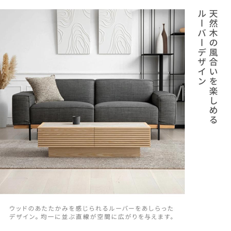 ARMONIA（アルモニア） センターテーブル ローテーブル セラミック