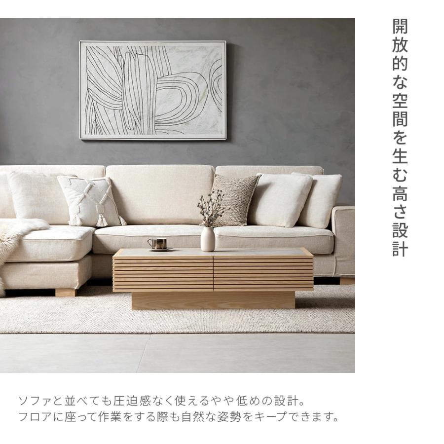 ARMONIA（アルモニア） センターテーブル ローテーブル セラミック