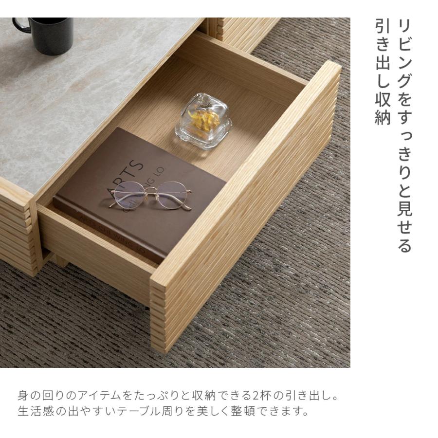 ARMONIA（アルモニア） センターテーブル ローテーブル セラミック