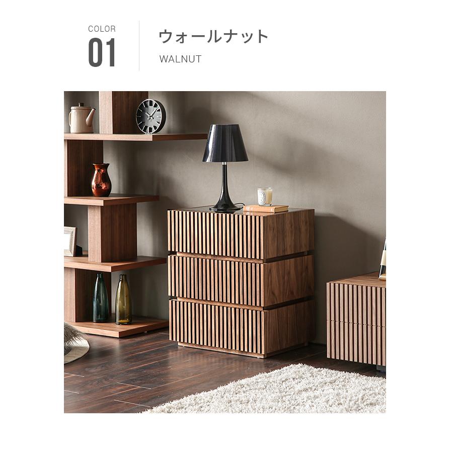 ARMONIA（アルモニア） サイドテーブル チェスト 木製 ガラス 収納