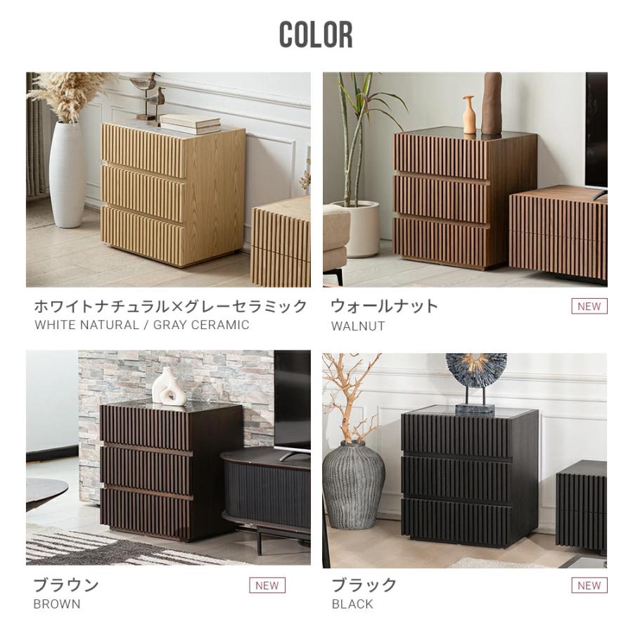 ARMONIA（アルモニア） サイドテーブル チェスト 木製 ガラス