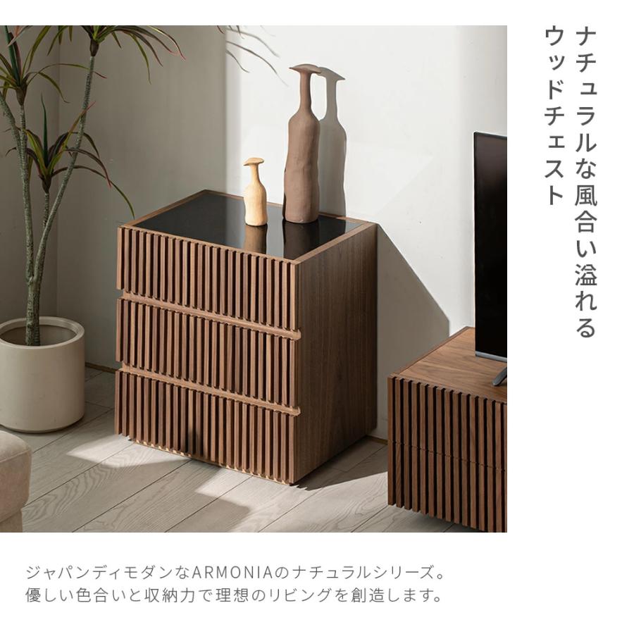 ARMONIA（アルモニア） サイドテーブル チェスト 木製 ガラス