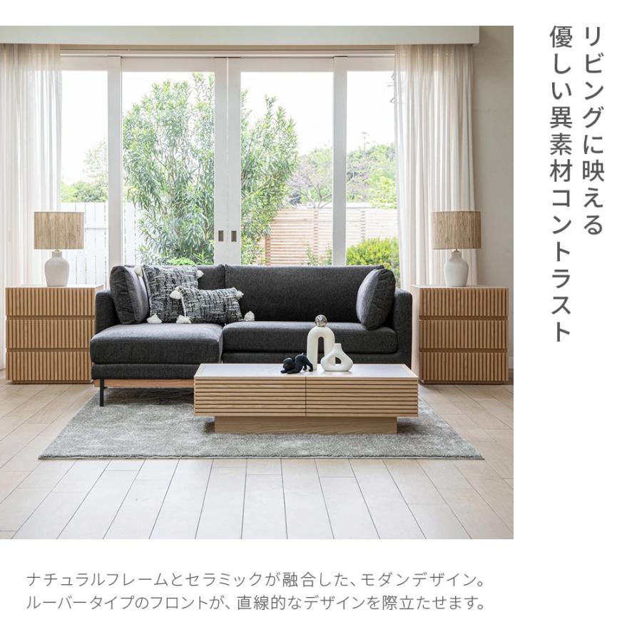 ARMONIA（アルモニア） サイドテーブル チェスト 木製 ガラス