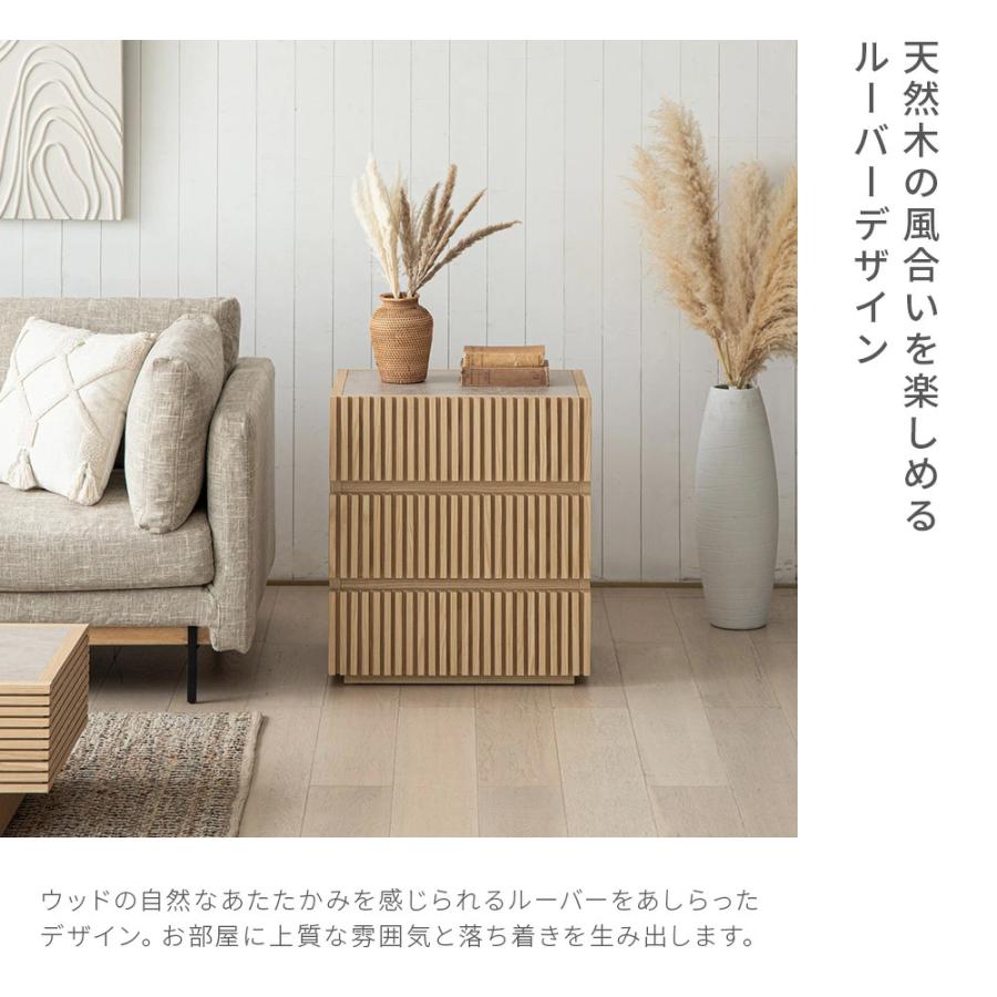 ARMONIA（アルモニア） サイドテーブル チェスト 木製 ガラス