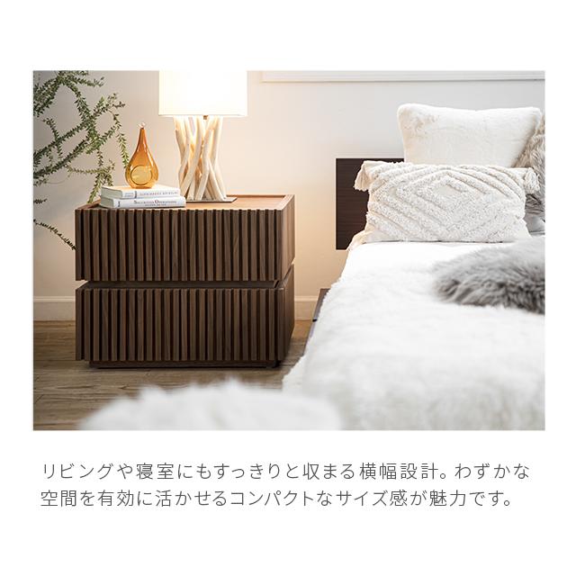 ARMONIA（アルモニア） サイドテーブル チェスト 木製 ガラス 収納