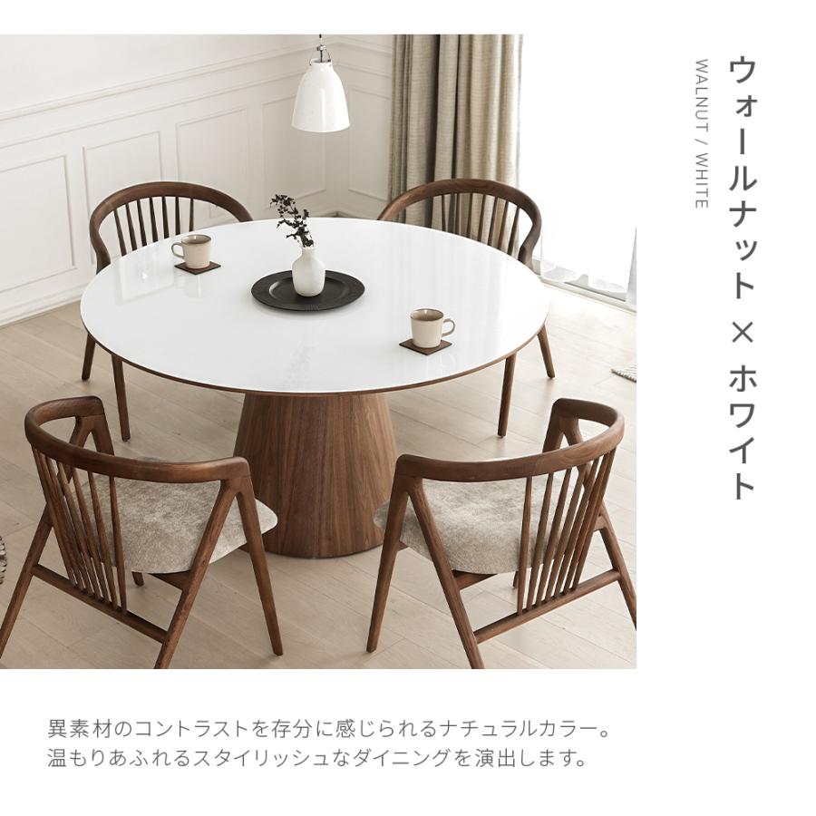 ARMONIA（アルモニア） ダイニングテーブル 円型 幅135cm コンパクト