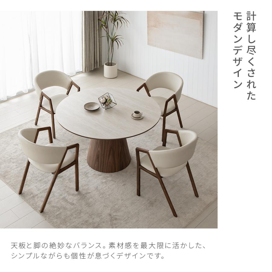 【美品】アルモニア ARMONIA 円形ダイニングテーブル ARMONIA（アルモニア） ダイニングテーブル 円型 幅135cm コンパクト