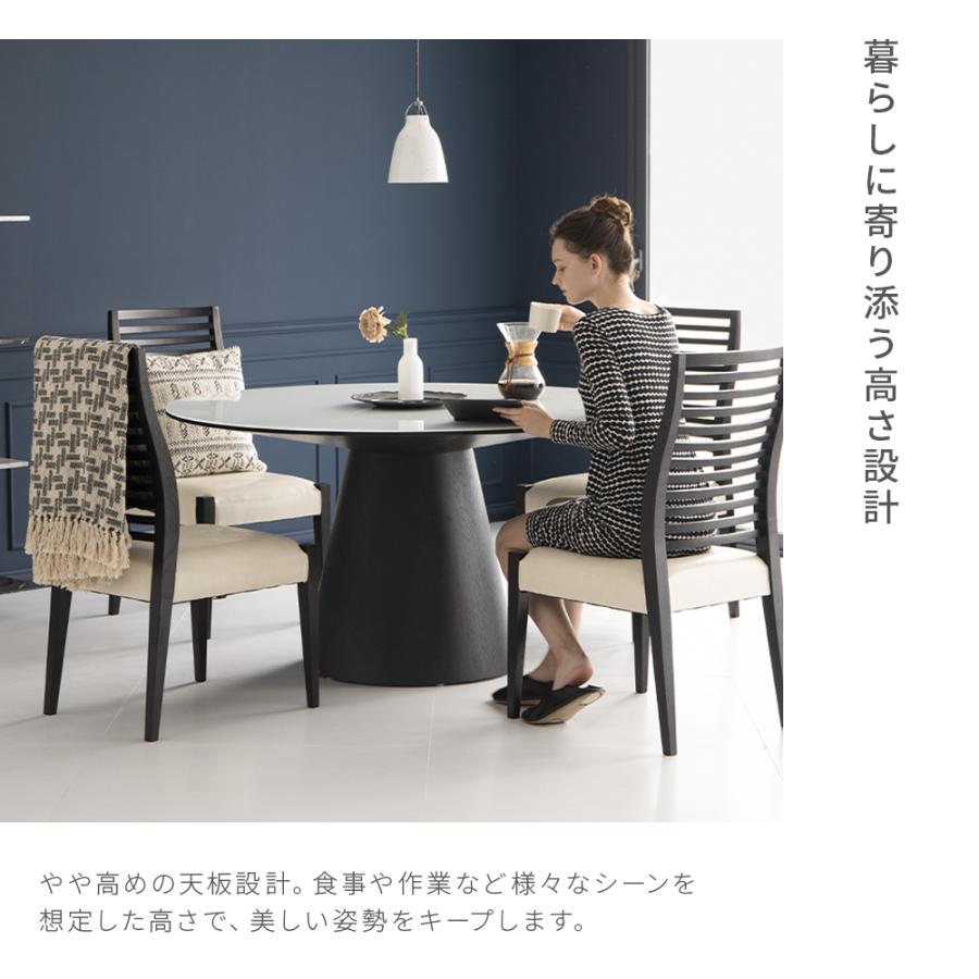 ARMONIA（アルモニア） ダイニングテーブル 円型 幅135cm コンパクト