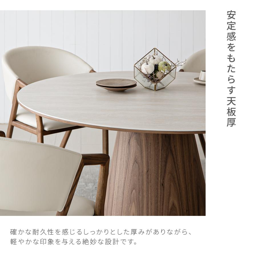 ARMONIA（アルモニア） ダイニングテーブル 円型 幅135cm コンパクト