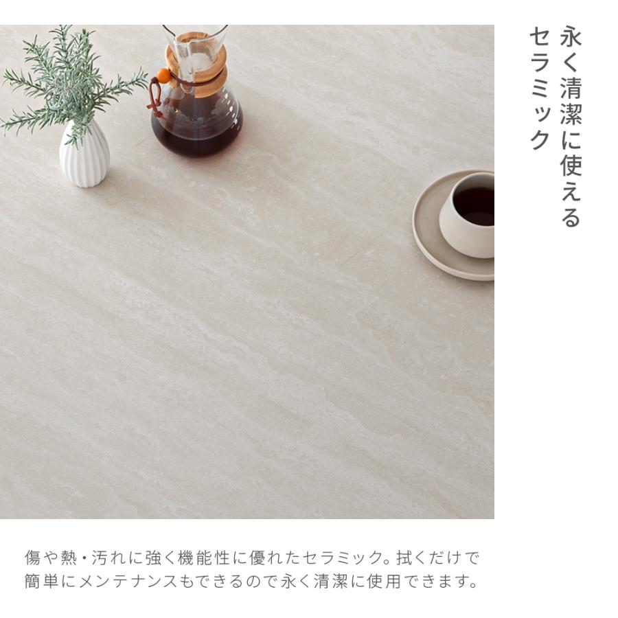 ARMONIA（アルモニア） ダイニングテーブル 円型 幅135cm コンパクト