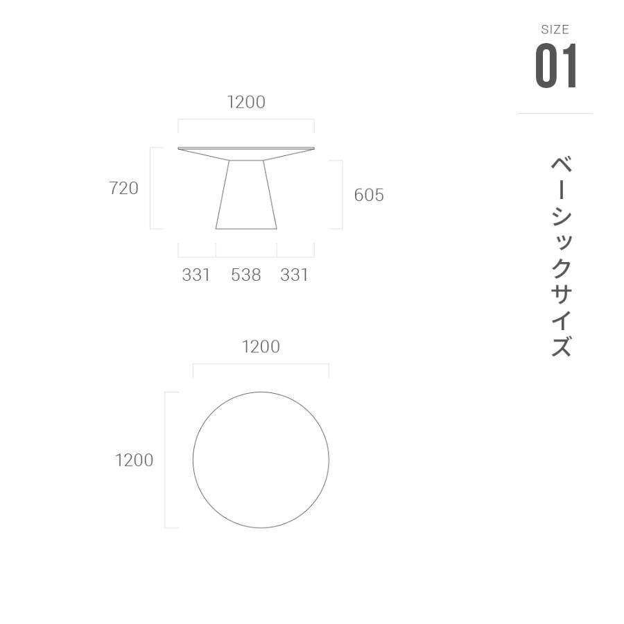 ARMONIA ダイニングテーブル ダイニング 丸テーブル 円型 1200 ARMONIA ダイニングテーブル ダイニング 丸テーブル 円型 1200