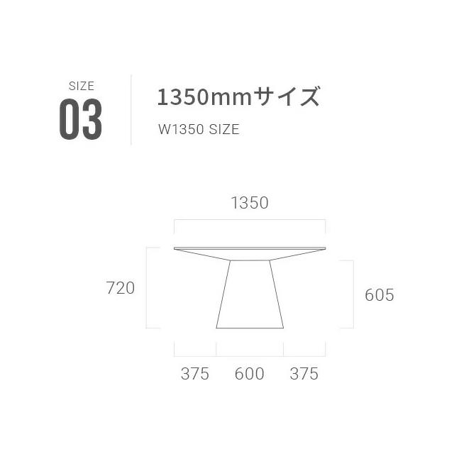 ARMONIA（アルモニア） ダイニングテーブル 円型 幅120cm コンパクト