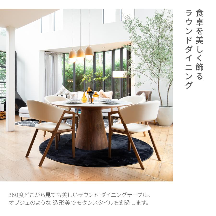 ARMONIA（アルモニア） ダイニングテーブル 円型 幅120cm コンパクト