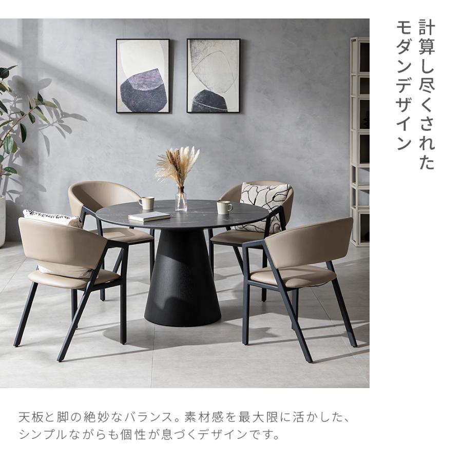 ARMONIA（アルモニア） ダイニングテーブル 円型 幅120cm コンパクト