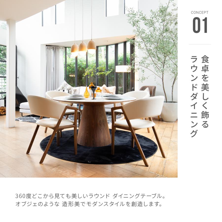 ARMONIA ダイニングテーブル ダイニング 丸テーブル 円型 1200 ARMONIA ダイニングテーブル ダイニング 丸テーブル 円型 1200