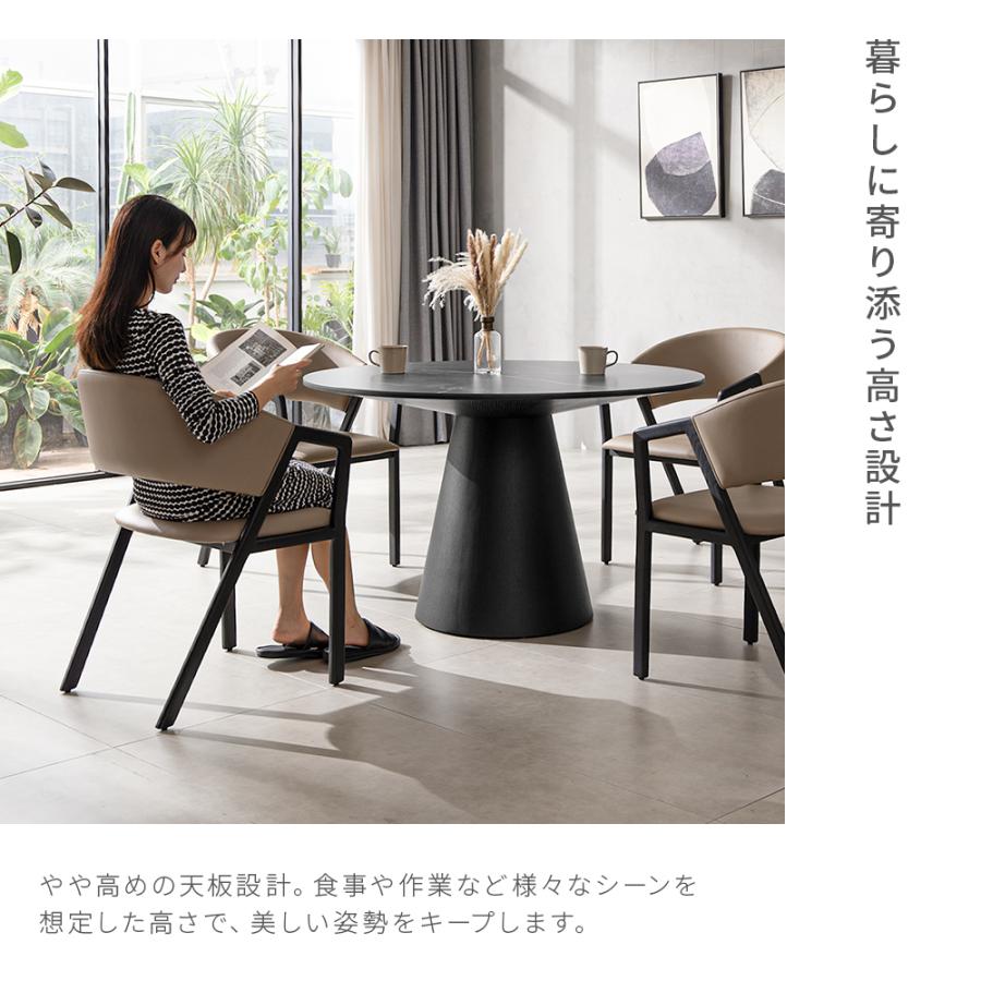 ARMONIA（アルモニア） ダイニングテーブル 円型 幅120cm コンパクト
