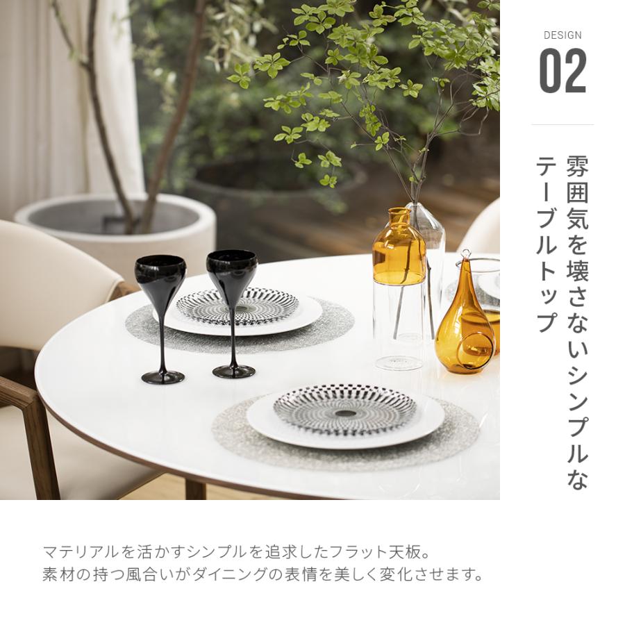 ARMONIA ダイニングテーブル ダイニング 丸テーブル 円型 1200 ARMONIA ダイニングテーブル ダイニング 丸テーブル 円型 1200