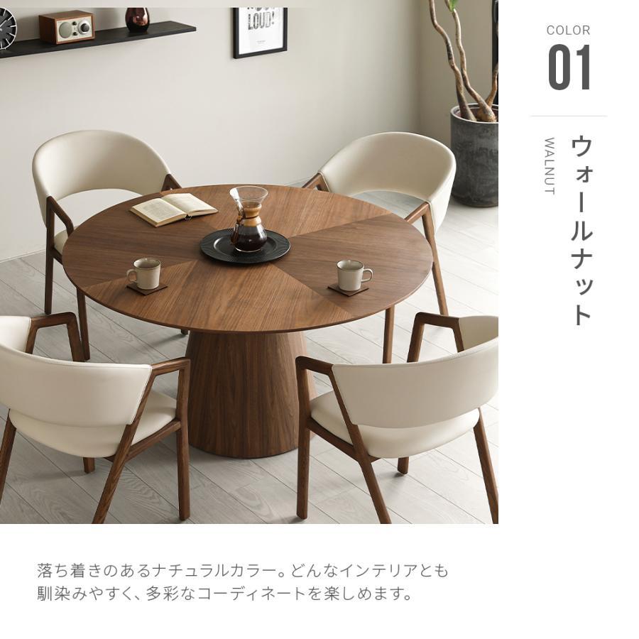 ARMONIA（アルモニア） ダイニングテーブル 円型 幅120cm コンパクト