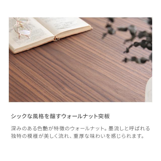 ARMONIA（アルモニア） センターテーブル ローテーブル 木製 収納