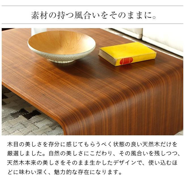 ARMONIA センターテーブル ローテーブル Firma 木製 シンプル ARMONIA センターテーブル ローテーブル Firma 木製 シンプル