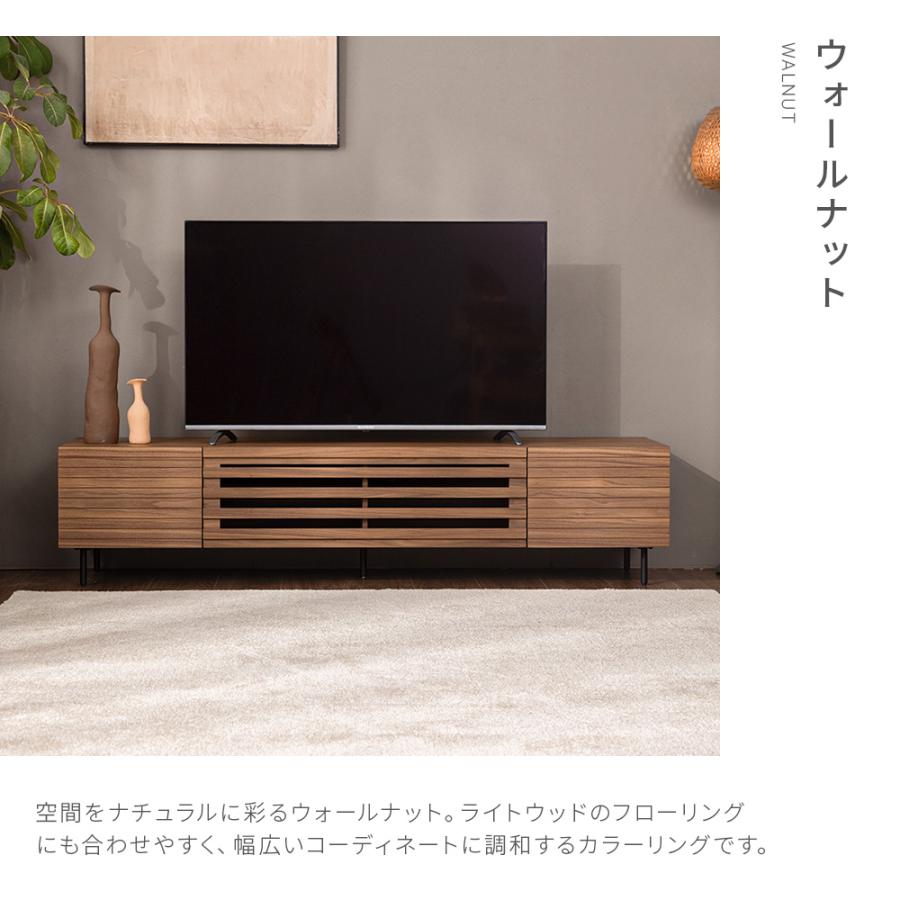 ARMONIA（アルモニア） テレビ台 テレビボード TV台 AVボード