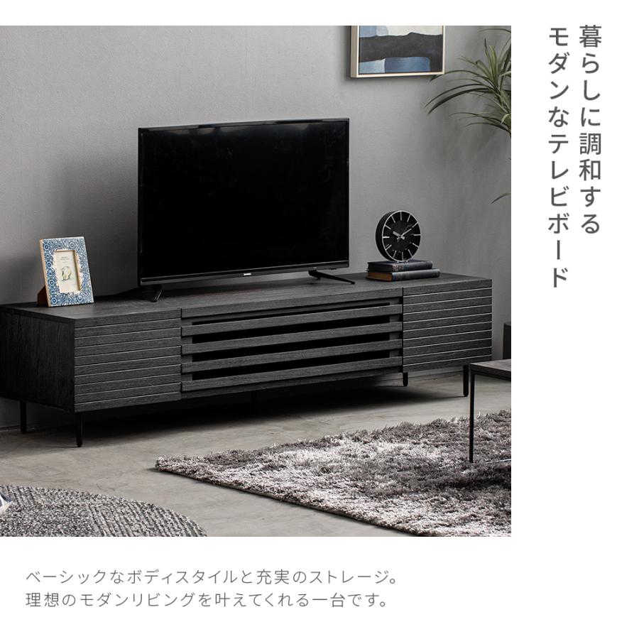 ARMONIA（アルモニア） テレビ台 テレビボード TV台 AVボード
