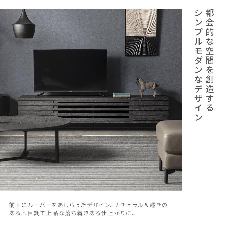 ARMONIA（アルモニア） テレビ台 テレビボード TV台 AVボード