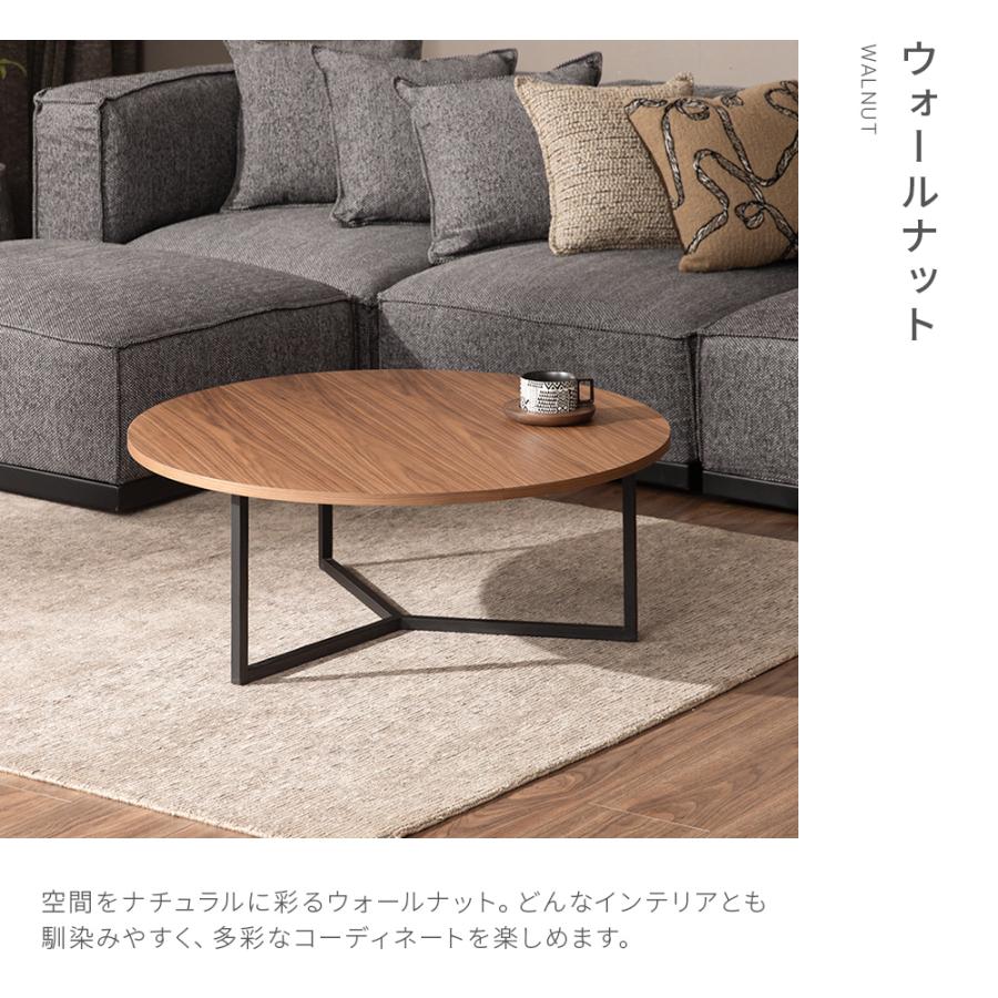 Armonia/アルモニア ウォールナットセンターテーブル 120cm×70cm×35cm ARMONIA（アルモニア） センターテーブル ローテーブル 木製