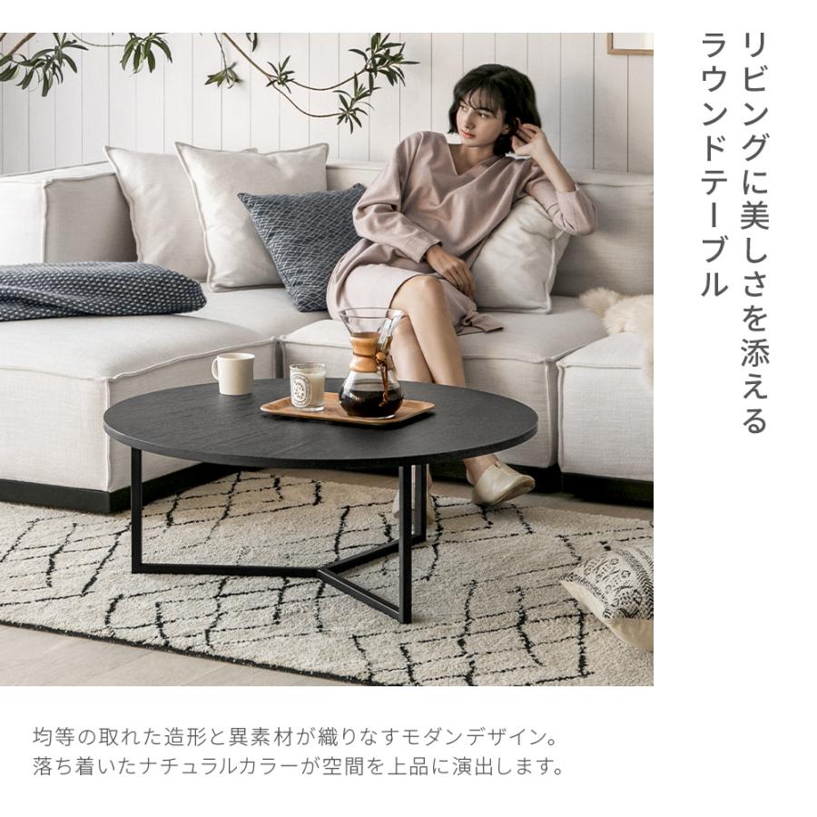 センターテーブル　ローテーブル　ARMONIA ARMONIA（アルモニア） センターテーブル ローテーブル 木製 収納