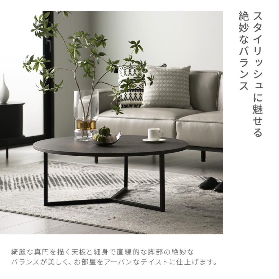 センターテーブル　ローテーブル　ARMONIA ARMONIA（アルモニア） センターテーブル ローテーブル 木製