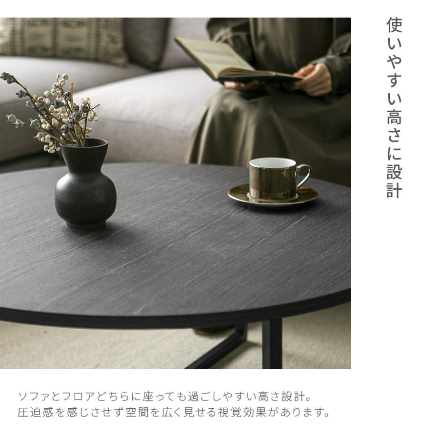 ARMONIA（アルモニア） センターテーブル ローテーブル 木製